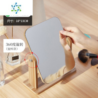 三维工匠木质台式化妆镜子小办公室桌面折叠可立梳妆学生宿舍男士专用453 旋转款/360°旋转/高清大镜面/尺寸便携式用镜