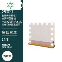 三维工匠大号梳妆台化妆镜台式led灯泡智能镜子带灯桌面梳妆镜化妆间家用 横款金色50*42(充电款) 质保三年便携式用镜