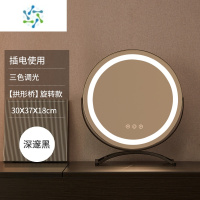 三维工匠灯带梳妆台补光化妆镜台式led灯桌面大号家用充电式网红镜子 30cm深邃黑插电[可旋转款]便携式用镜