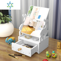 三维工匠化妆镜台式镜子带收纳桌面梳妆镜学生宿舍ins网红柜镜可爱美颜镜 可爱小鹿梳妆镜D款 送兔子手机支架便携式用镜