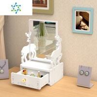 三维工匠化妆镜便携镜子少女网红桌面梳妆镜学生宿舍梳妆台简易镜带收纳盒 小鹿化妆收纳镜(加厚) 送兔子手机支架便携式用镜