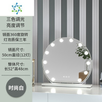 三维工匠化妆镜台式桌面led带灯补光梳妆镜旋转网红ins风化妆镜智能家用 旋转款半圆灯泡50直径(白色插电款)便携式用镜