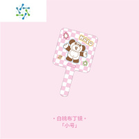 三维工匠 可爱原创镜子手柄镜高清化妆镜寝室卧室桌面梳妆手持镜子 白桃布丁 15.8*9cm小号便携式用镜