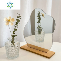 三维工匠ins风简约木质不规则化妆镜桌面台式宿舍网红异形镜子少女梳妆镜 ins不规则镜子便携式用镜