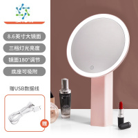 三维工匠化妆镜子台式充电智能LED带灯补光桌面台灯卧室梳妆发光高清简约 粉色款+3档调节+可旋转便携式用镜