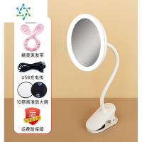 三维工匠led化妆镜台式带灯梳妆镜桌面可夹式镜子学生宿舍折叠伸缩补光镜 可夹式化妆镜+10倍放大镜子便携式用镜