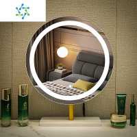 三维工匠化妆镜智能卧室充电网红台式led简约公主镜梳妆台桌面轻奢梳妆镜 45cm大理石金色(固定插电款)便携式用镜