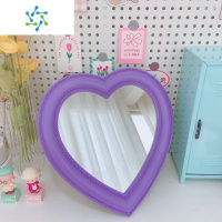 三维工匠ins小红书同款少女桌面壁挂两用梳妆镜房间装饰镜 紫大号 爱心(27x28cm) 其他便携式用镜