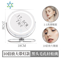 三维工匠化妆镜双面带灯led可充电调光3/5/10倍放大网红金属桌面梳妆镜 7英寸折叠款(10倍) 单白光充电便携式用镜