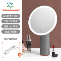 三维工匠化妆镜子台式充电智能LED带灯补光桌面台灯卧室梳妆发光高清简约 优雅灰+3档调节+可旋转便携式用镜