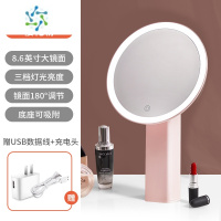 三维工匠化妆镜子台式充电智能LED带灯补光桌面台灯卧室梳妆发光高清简约 粉色款+3档调节+可旋转+充电头便携式用镜