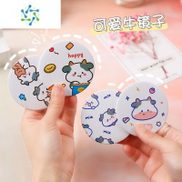 三维工匠C卡通小圆镜子随身镜创意送礼便携化妆镜可爱学生女生地推礼品赠 奶牛小镜子50个便携式用镜