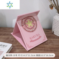 三维工匠镜子化妆镜折叠台式pu皮便携随身高清学生宿舍女大小号桌面梳妆镜 纸质大号-魔法阵便携式用镜