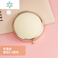 三维工匠金属化妆镜 双面光亮纯色折叠便携小镜子玫瑰金随身手持金色镜 6.5厘米玫瑰金便携式用镜