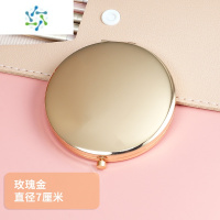 三维工匠金属化妆镜 双面光亮纯色折叠便携小镜子玫瑰金随身手持金色镜 7厘米玫瑰金便携式用镜