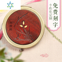 三维工匠紫檀红木镜双面镜便携随身化妆镜翻盖式小镜子送女友定制logo刻字 非洲紫檀平镶镜便携式用镜