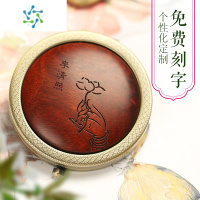 三维工匠紫檀红木镜双面镜便携随身化妆镜翻盖式小镜子送女友定制logo刻字 非洲紫檀弧镶镜便携式用镜