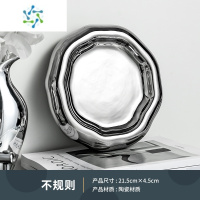 三维工匠不规则镀银色陶瓷餐巾盒纸巾盒收纳套装摆件桌面客厅茶几抽纸盒 不规则