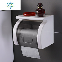 三维工匠手纸盒卫生间纸巾盒厕所卷纸架免打孔卷纸筒卫生纸置物架厕纸盒 适用于短款[空心纸]