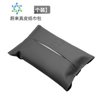 三维工匠适用蔚来纸巾包ET7/EC6/ES6/ES8辛巴车载抽纸盒内饰用品改装 科技黑[单个装]纸巾盒