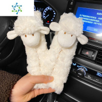 三维工匠车载纸巾盒挂式车用创意可爱车内装饰车上扶手箱座椅背抽纸袋女士 小羊肖恩(护肩2个)