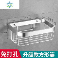 三维工匠免打孔纸巾盒卫生纸置物架放卫生间厕所厕纸抽纸盒卷洗手间太空铝 推荐[加厚]亮银方形