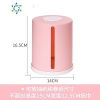 三维工匠纯色圆形客厅桌面茶几卷纸筒餐巾抽纸收纳盒卫生间圆桶家用纸巾盒 粉色大号