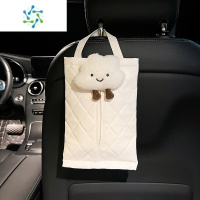 三维工匠车载纸巾盒抽车内挂式汽车用抽纸盒创意可爱卡通垃圾桶椅背抽纸包 笑脸云朵(白色纸巾抽袋)