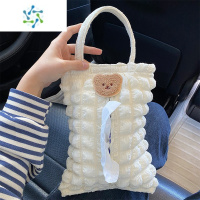 三维工匠车载纸巾盒椅背挂式ins创意蕾丝纸巾包用品汽车多抽纸盒装饰 (挂式)软萌小熊-蕾丝纸巾包