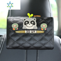 三维工匠车用纸巾盒套座椅靠背挂式车内抽纸盒扶手箱创意多车内装饰# 豆芽浣熊黑底-送纸巾★