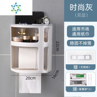三维工匠卫生间纸巾盒防水免打孔收纳卷纸抽纸盒浴室厕所挂壁卫生纸置物架 时尚灰双层款[纸巾通用 拒绝卡纸♥赠香薰条*2]