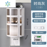 三维工匠卫生间纸巾盒防水免打孔收纳卷纸抽纸盒浴室厕所挂壁卫生纸置物架 时尚灰三层款[纸巾通用 拒绝卡纸♥赠香薰条*2]
