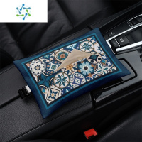 三维工匠复古摩洛哥 车载纸巾盒抽纸盒车内挂式纸巾套扶手箱遮阳板通用奔 车载抽纸-复古摩洛哥3