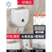 三维工匠大盘商用卷纸架大卷防水厕纸盒厕所卫生间纸巾架壁挂式卷筒纸巾盒 605-A(打孔/免打孔双用) ABS材质防磨耐用