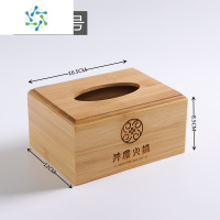 三维工匠纸巾盒定制刻字竹木制餐巾纸盒酒店火锅饭店抽纸盒商用广告印logo 底抽中号(10个起刻字)
