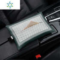 三维工匠复古摩洛哥 车载纸巾盒抽纸盒车内挂式纸巾套扶手箱遮阳板通用奔 车载抽纸-复古摩洛哥4