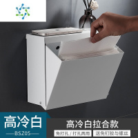 三维工匠免打孔黑色不锈钢纸巾盒卫生间纸盒浴室厕所纸抽盒家用草纸置物架 高冷白拉合方纸盒(打孔免打孔两用)