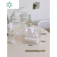 三维工匠ins创意纸巾盒茶几可爱家用客厅桌面餐巾收纳盒透明亚克力抽纸盒 亚克力纸巾收纳盒*小号