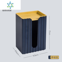 三维工匠厨房多纸巾盒浴室免打孔卫生间纸巾架卷纸架轻奢风厕所抽纸盒 静谧蓝