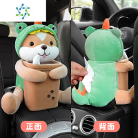 三维工匠车载抽纸盒可爱汽车扶手箱多垃圾桶纸巾盒二合一汽车内饰用品 幸运汪[垃圾桶纸巾盒二合一]