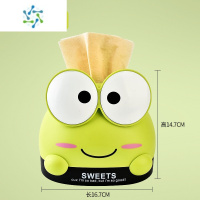 三维工匠创意纸巾盒客厅家用餐巾纸卷纸筒卧室宿舍桌面简约可爱卡通抽纸盒 绿色青蛙[抽纸盒]