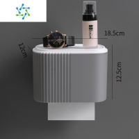 三维工匠卫生间纸巾盒卫生纸置物架厕所卷纸抽纸盒免打孔防水厕纸架挂壁式 小号灰白