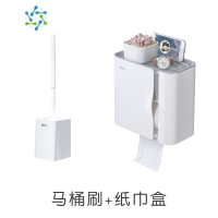 三维工匠厕所纸巾盒免打孔厕纸盒防水墙壁挂式家用抽纸卫生纸置物架卫生间 磁吸纸巾盒+马桶刷套装 ( 收藏加购专享优先发货