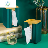 三维工匠厨房多纸巾盒浴室免打孔卫生间纸巾架卷纸架轻奢风厕所抽纸盒 复古绿[2个装]