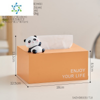 三维工匠创意可爱小熊猫纸巾盒轻奢客厅家用茶几餐桌收纳抽纸盒高级感 跟你say hello~[橙色]