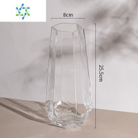 三维工匠北欧简约创意玻璃花瓶透明水养插花瓶鲜花玫瑰百合花客厅摆件网红 透明中号[精致款] 中等