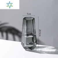 三维工匠北欧简约创意玻璃花瓶透明水养插花瓶鲜花玫瑰百合花客厅摆件网红 烟灰小号[普通款] 中等