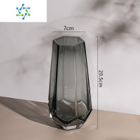 三维工匠北欧简约创意玻璃花瓶透明水养插花瓶鲜花玫瑰百合花客厅摆件网红 烟灰小号[精致款] 中等