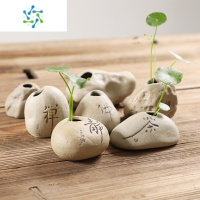 三维工匠迷你水培花盆粗陶瓷小口径花瓶禅意特小花器摆件茶几鱼缸绿植装饰 7个小花器 小