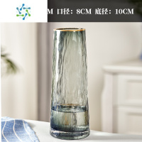 三维工匠北欧鲜花玻璃花瓶轻奢摆件客厅插花水养百合玫瑰干花餐桌透明装饰 描金T[高款灰色]冷纹